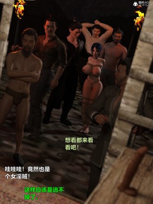 [smallflyingrat(小飛鼠)]迷欲綁縛 1-9_04_090