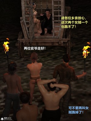 [smallflyingrat(小飛鼠)]迷欲綁縛 1-9_04_096