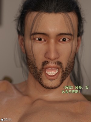 [smallflyingrat(小飛鼠)]迷欲綁縛 1-9_04_123