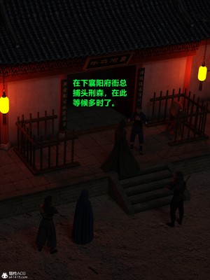 [smallflyingrat(小飛鼠)]迷欲綁縛 1-9_04_144