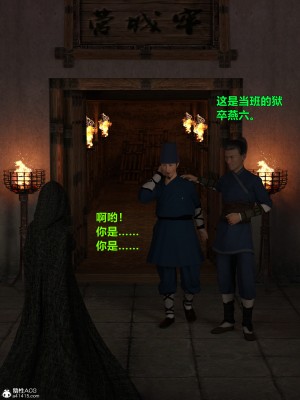 [smallflyingrat(小飛鼠)]迷欲綁縛 1-9_04_146