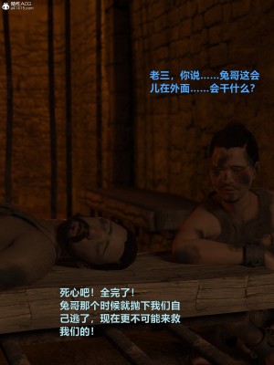 [smallflyingrat(小飛鼠)]迷欲綁縛 1-9_05_002