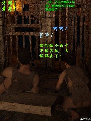 [smallflyingrat(小飛鼠)]迷欲綁縛 1-9_05_003