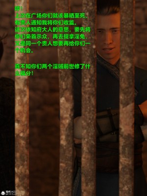 [smallflyingrat(小飛鼠)]迷欲綁縛 1-9_05_005