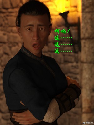 [smallflyingrat(小飛鼠)]迷欲綁縛 1-9_05_007