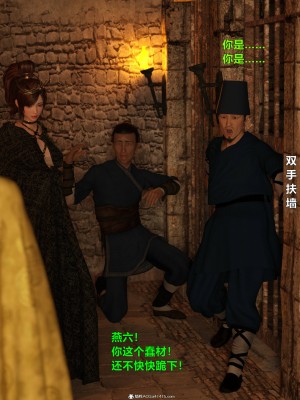 [smallflyingrat(小飛鼠)]迷欲綁縛 1-9_05_009