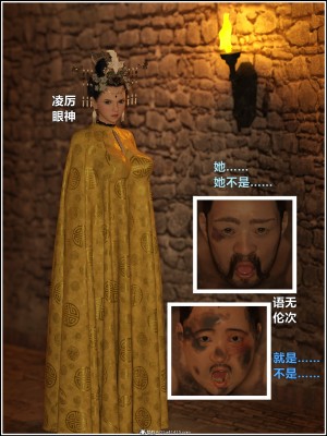 [smallflyingrat(小飛鼠)]迷欲綁縛 1-9_05_010