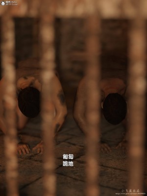 [smallflyingrat(小飛鼠)]迷欲綁縛 1-9_05_011