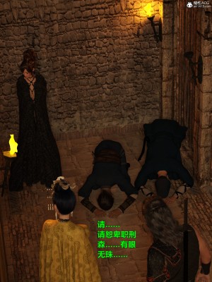 [smallflyingrat(小飛鼠)]迷欲綁縛 1-9_05_012