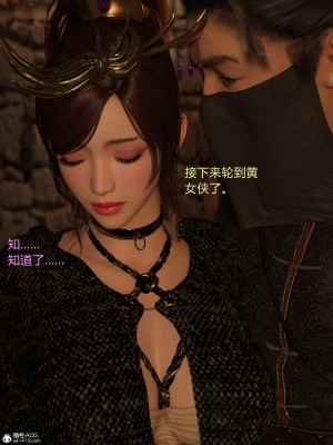 [smallflyingrat(小飛鼠)]迷欲綁縛 1-9_05_013