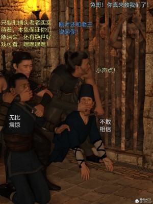 [smallflyingrat(小飛鼠)]迷欲綁縛 1-9_05_015