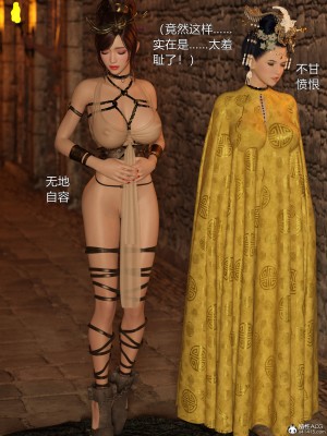 [smallflyingrat(小飛鼠)]迷欲綁縛 1-9_05_017