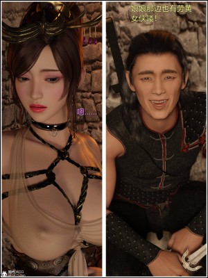 [smallflyingrat(小飛鼠)]迷欲綁縛 1-9_05_018