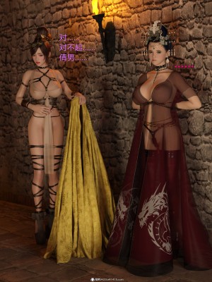 [smallflyingrat(小飛鼠)]迷欲綁縛 1-9_05_020