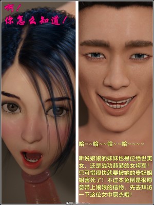 [smallflyingrat(小飛鼠)]迷欲綁縛 1-9_05_048