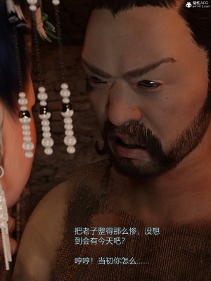 [smallflyingrat(小飛鼠)]迷欲綁縛 1-9_05_069