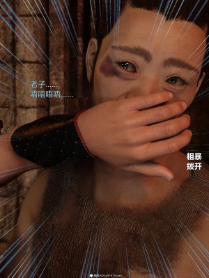 [smallflyingrat(小飛鼠)]迷欲綁縛 1-9_05_070