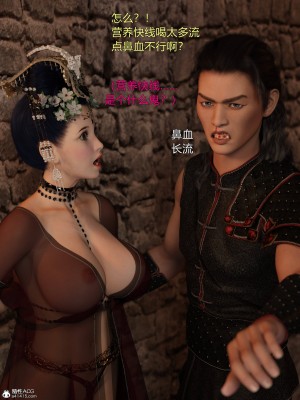 [smallflyingrat(小飛鼠)]迷欲綁縛 1-9_05_072