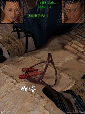 [smallflyingrat(小飛鼠)]迷欲綁縛 1-9_05_076