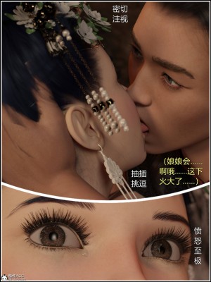 [smallflyingrat(小飛鼠)]迷欲綁縛 1-9_05_084