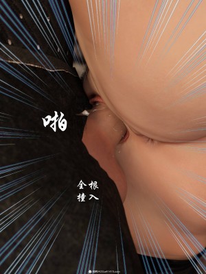 [smallflyingrat(小飛鼠)]迷欲綁縛 1-9_05_088