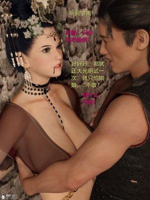 [smallflyingrat(小飛鼠)]迷欲綁縛 1-9_05_090