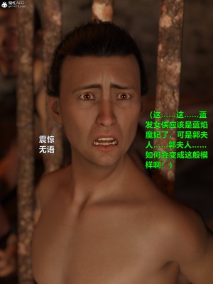 [smallflyingrat(小飛鼠)]迷欲綁縛 1-9_05_108