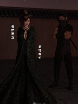 [smallflyingrat(小飛鼠)]迷欲綁縛 1-9_05_110