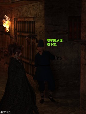 [smallflyingrat(小飛鼠)]迷欲綁縛 1-9_05_117