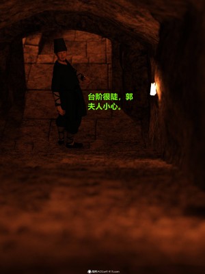 [smallflyingrat(小飛鼠)]迷欲綁縛 1-9_05_118