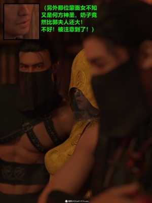 [smallflyingrat(小飛鼠)]迷欲綁縛 1-9_05_123