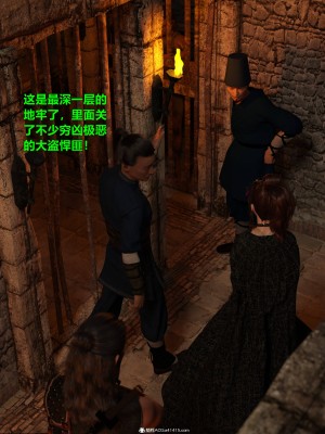 [smallflyingrat(小飛鼠)]迷欲綁縛 1-9_05_124