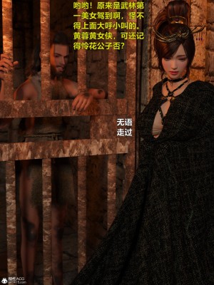 [smallflyingrat(小飛鼠)]迷欲綁縛 1-9_05_125