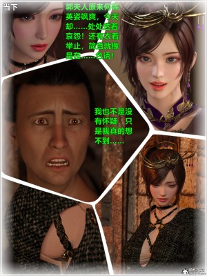 [smallflyingrat(小飛鼠)]迷欲綁縛 1-9_05_128