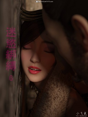 [smallflyingrat(小飛鼠)]迷欲綁縛 1-9_06_001