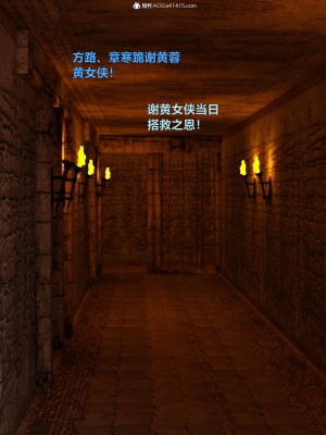 [smallflyingrat(小飛鼠)]迷欲綁縛 1-9_06_002