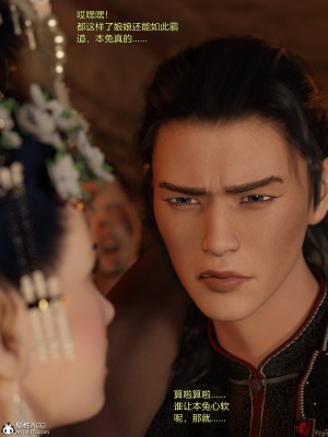 [smallflyingrat(小飛鼠)]迷欲綁縛 1-9_06_030