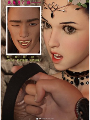 [smallflyingrat(小飛鼠)]迷欲綁縛 1-9_06_036