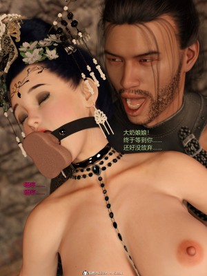 [smallflyingrat(小飛鼠)]迷欲綁縛 1-9_06_053