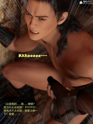 [smallflyingrat(小飛鼠)]迷欲綁縛 1-9_06_059