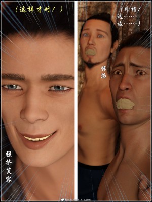 [smallflyingrat(小飛鼠)]迷欲綁縛 1-9_06_060