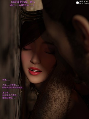 [smallflyingrat(小飛鼠)]迷欲綁縛 1-9_06_084