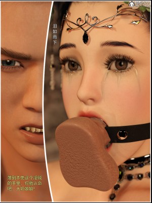 [smallflyingrat(小飛鼠)]迷欲綁縛 1-9_06_118