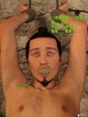 [smallflyingrat(小飛鼠)]迷欲綁縛 1-9_07_026