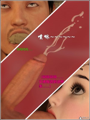 [smallflyingrat(小飛鼠)]迷欲綁縛 1-9_07_028