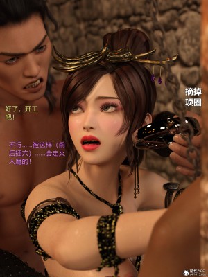 [smallflyingrat(小飛鼠)]迷欲綁縛 1-9_07_059