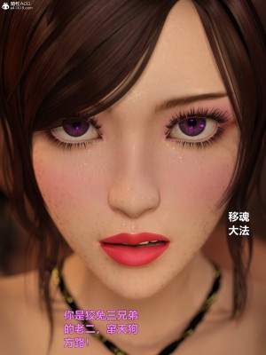 [smallflyingrat(小飛鼠)]迷欲綁縛 1-9_07_070