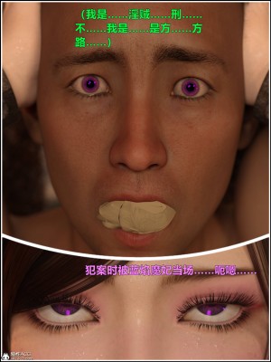 [smallflyingrat(小飛鼠)]迷欲綁縛 1-9_07_071