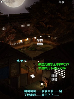 [smallflyingrat(小飛鼠)]迷欲綁縛 1-9_07_075