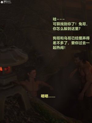 [smallflyingrat(小飛鼠)]迷欲綁縛 1-9_07_078